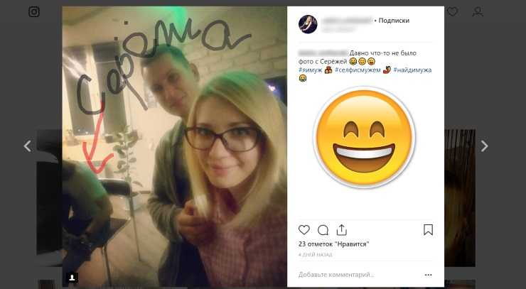 Как оригинально подписать фото с корпоратива