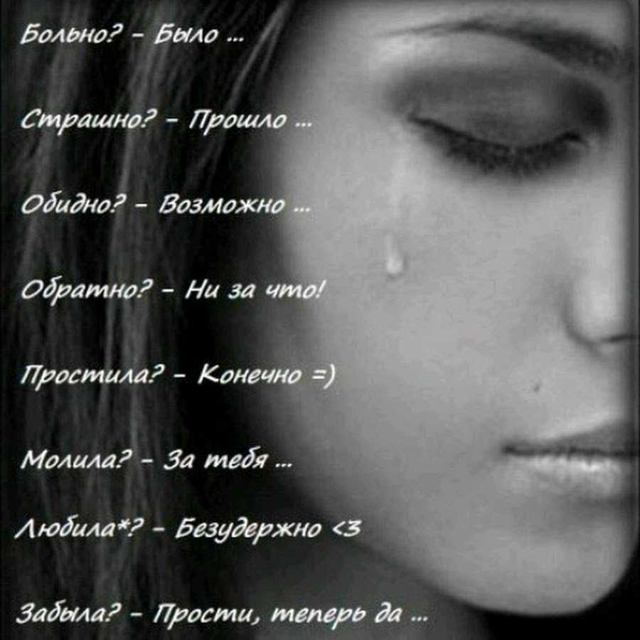 300+ признаний в любви к девушке своими словами