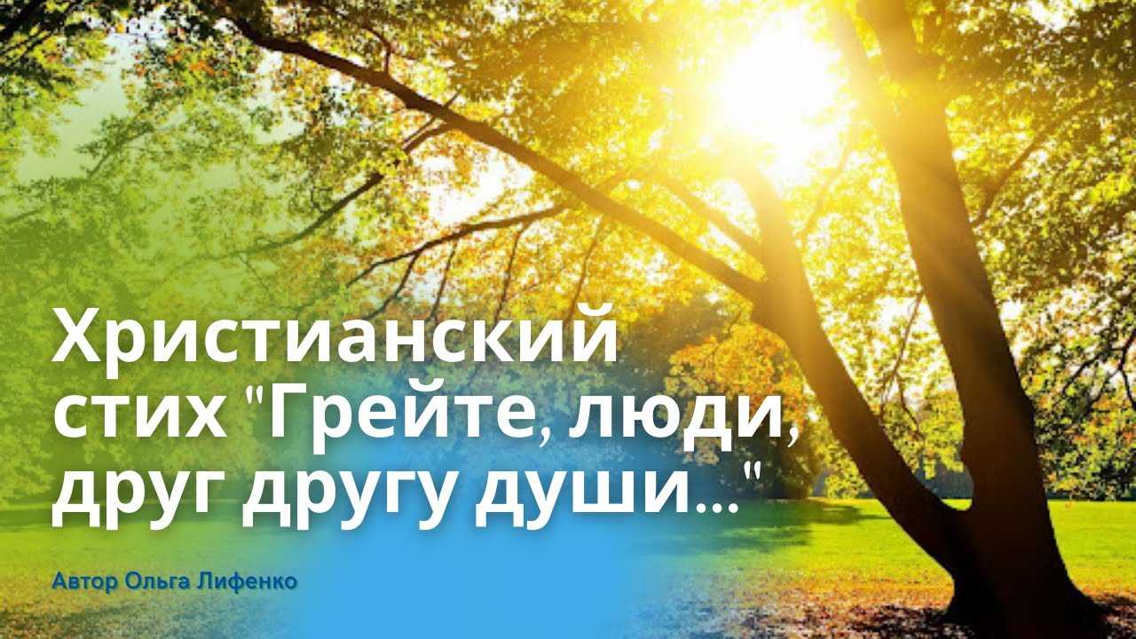 Грейте друг друга, люди: дневник пользователя bestatyana: дневники - женская социальная сеть myjulia.ru
