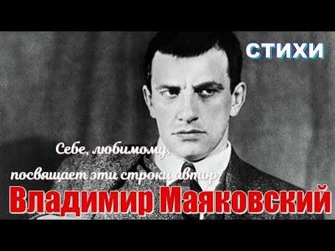Себе, любимому, посвящает эти строки автор