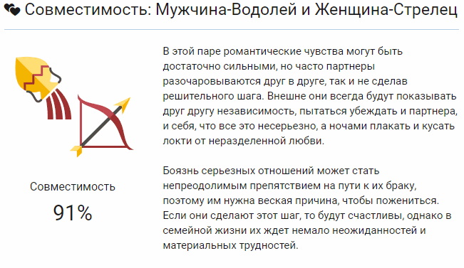 Красивые пожелания семейной паре в прозе, своими словами и в стихах