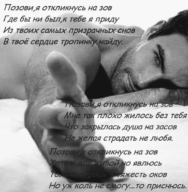 Примите мои поздравления
