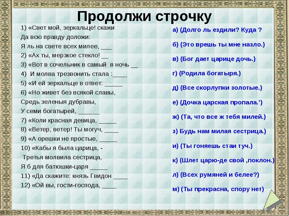 Как ответить на вопрос как дела: оригинально, с юмором, мужчине, девушке