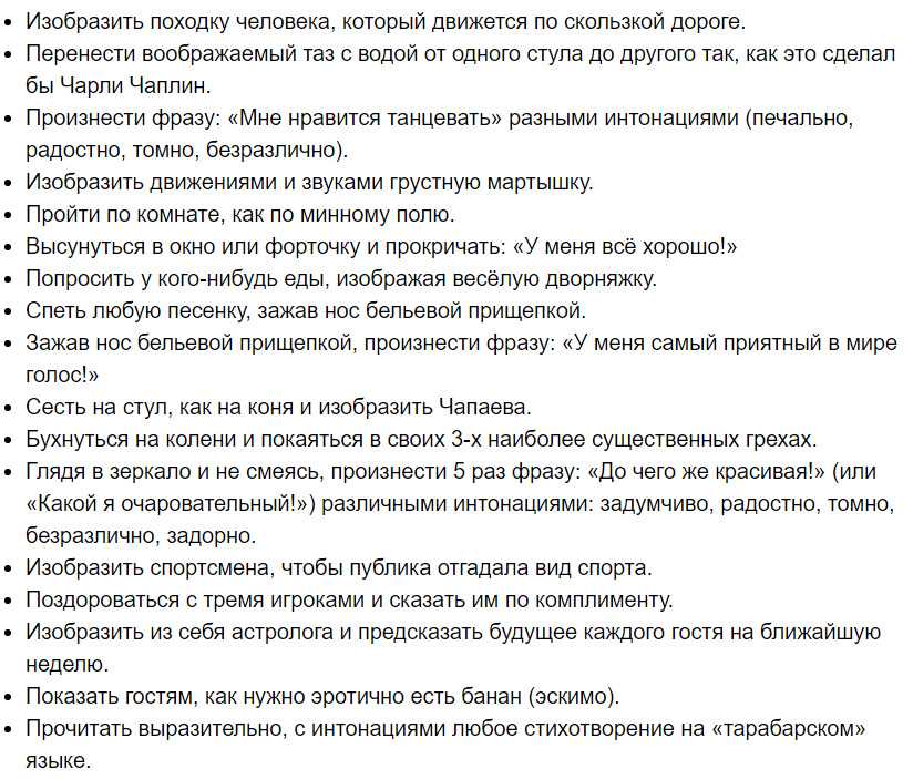 Конкурсы на новый год 2023 новогодние игры и развлечения