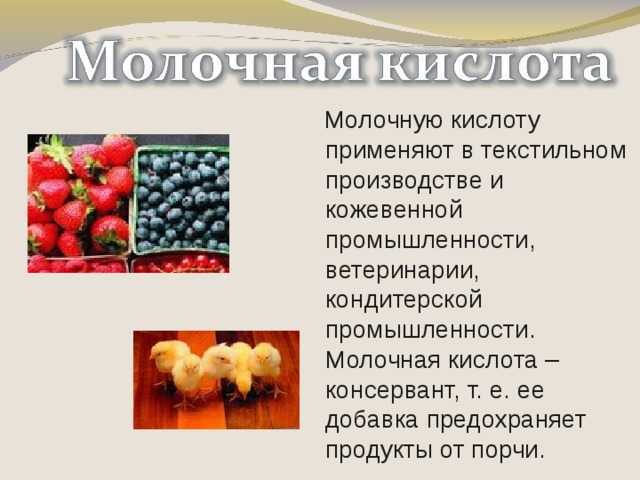 Молочная кислота для лица: чем полезна, противопоказания, лучшие средства в аптеке и дома