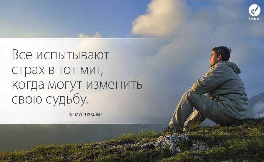 Хватит пытаться изменить себя! что надо сделать вместо этого? :: инфониак