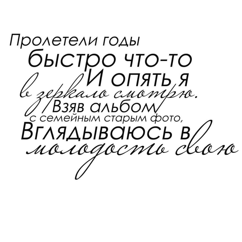 Макияж для фотосессии в студии