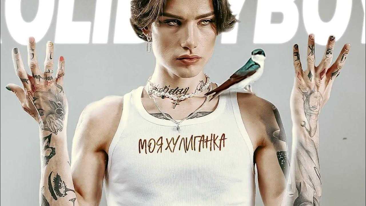 «я плохая — ты хороший»: кто настоящий автор завирусившегося в «тиктоке» стихотворения