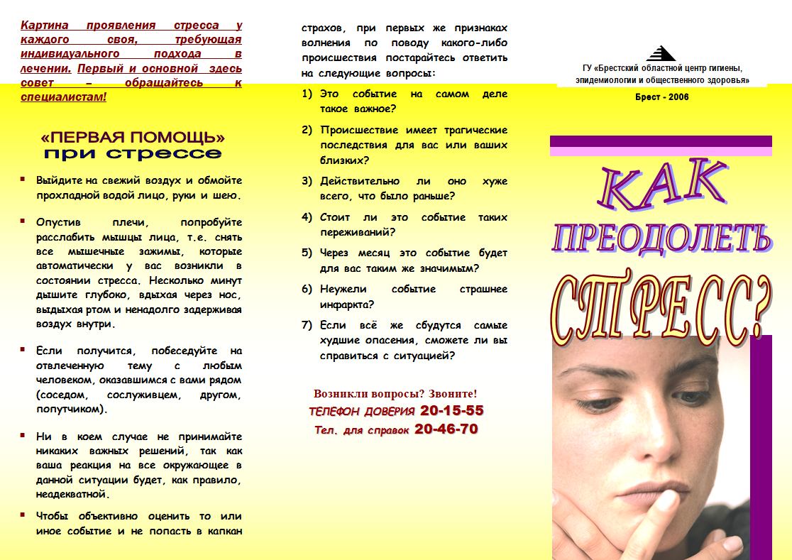 Баланс значимости в отношениях: 7 советов психолога