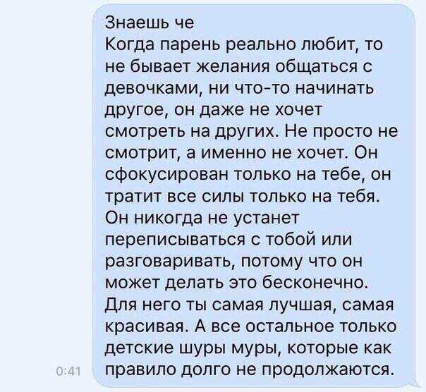 Как вернуть мужа и заставить его забыть о другой женщине - конкретные действия
