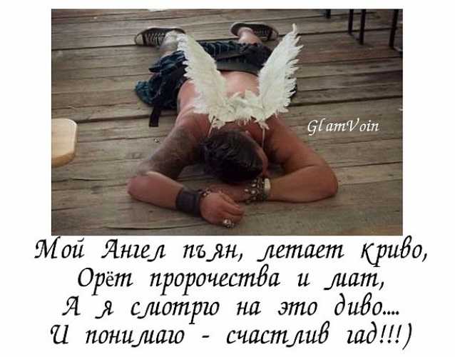 [letra] мазеlove (ориджинал микс) - lida (feat. dk) lyrics | letrasboom.com
