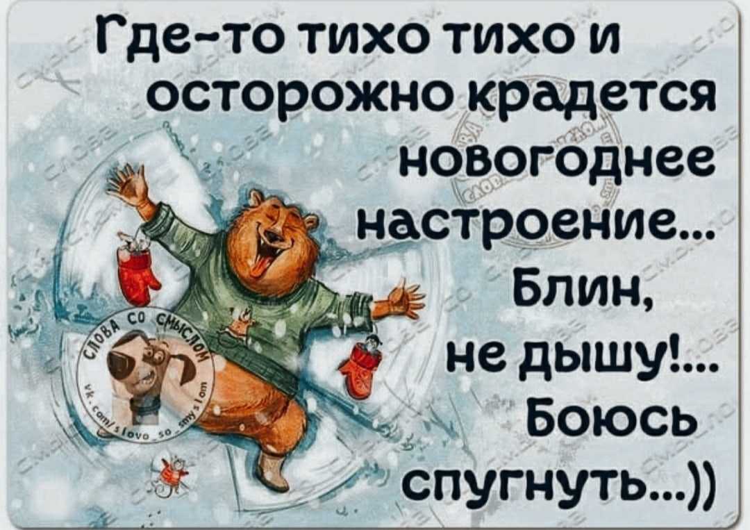 Статусы на новый год 2021 в прозе - красивые, со смыслом, смешные.