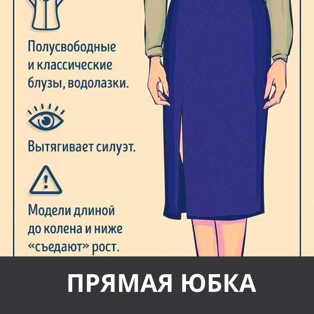 Модный кроп-топ: с чем носить весной-летом 2024: 100 стильных фото-идей