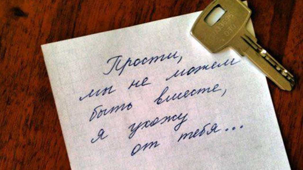 Приезжай Я очень жду встречи Хоть на миг хоть на час приезжай Приезжай в любой день или вечер Просто так без причин приезжай Приезжай Я устала от боли Прочитайте стих о любви Приезжай