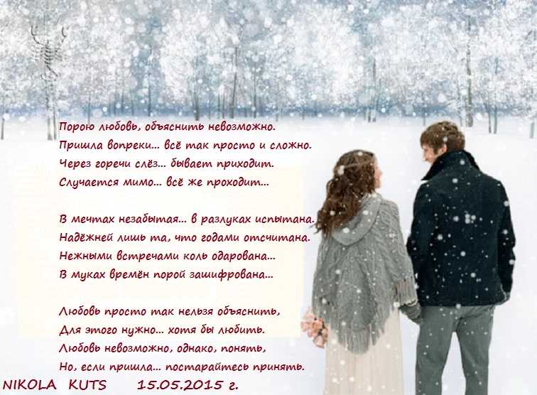 Славянская мифология