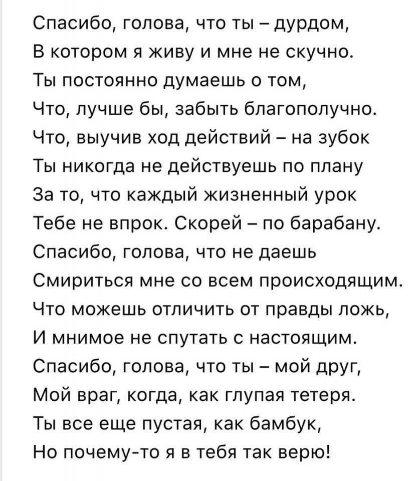 Жить вдвоём - виктория дайнеко скачать mp3 слушать песню онлайн бесплатно | topmuz.me