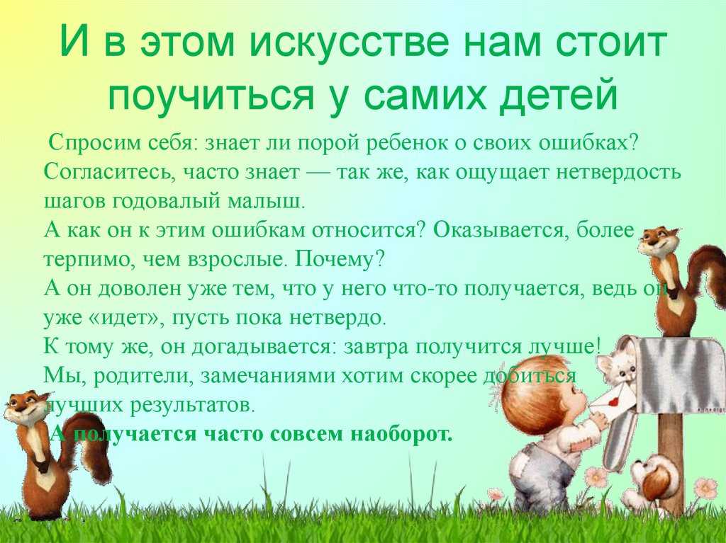 Читать французский этикет. почему француженки не носят шанель онлайн ольга овдий (страница 1)
