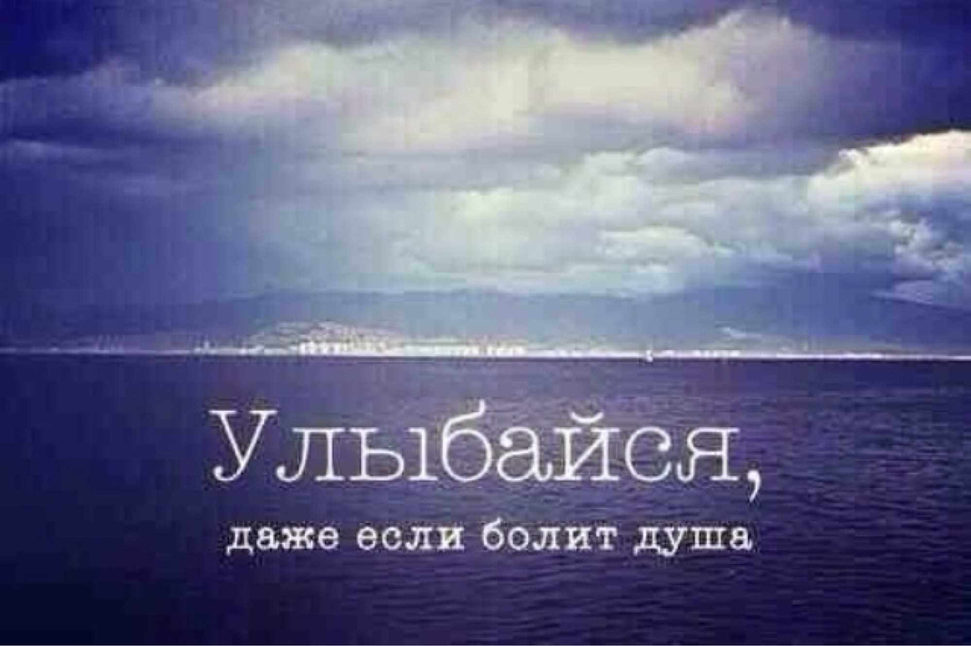 Статусы и цитаты про улыбку со смыслом