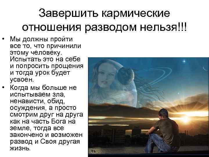 25 признаков того, что ваши отношения закончились - лэдис