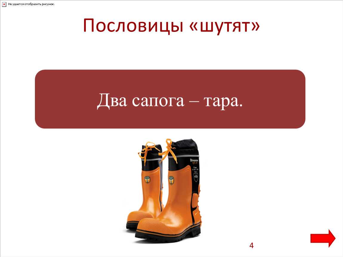 Что чувствует человек, если постоянно думать о нем?