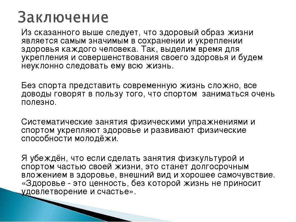 Секреты женского прогресса в создании тела своей мечты