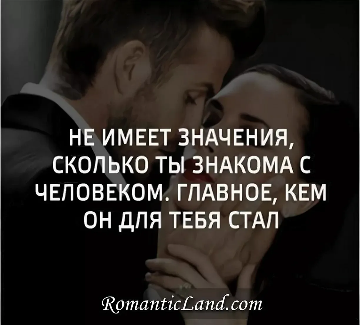 Статус про то что счастлива. красивые и философские статусы про счастливую женщину. статусы дерзкие про себя