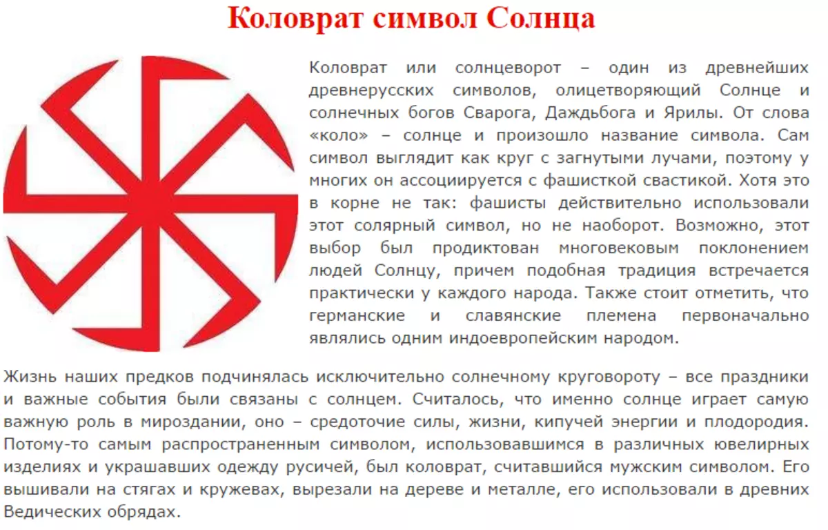 Что означает дарение цветов? значение символа и знака