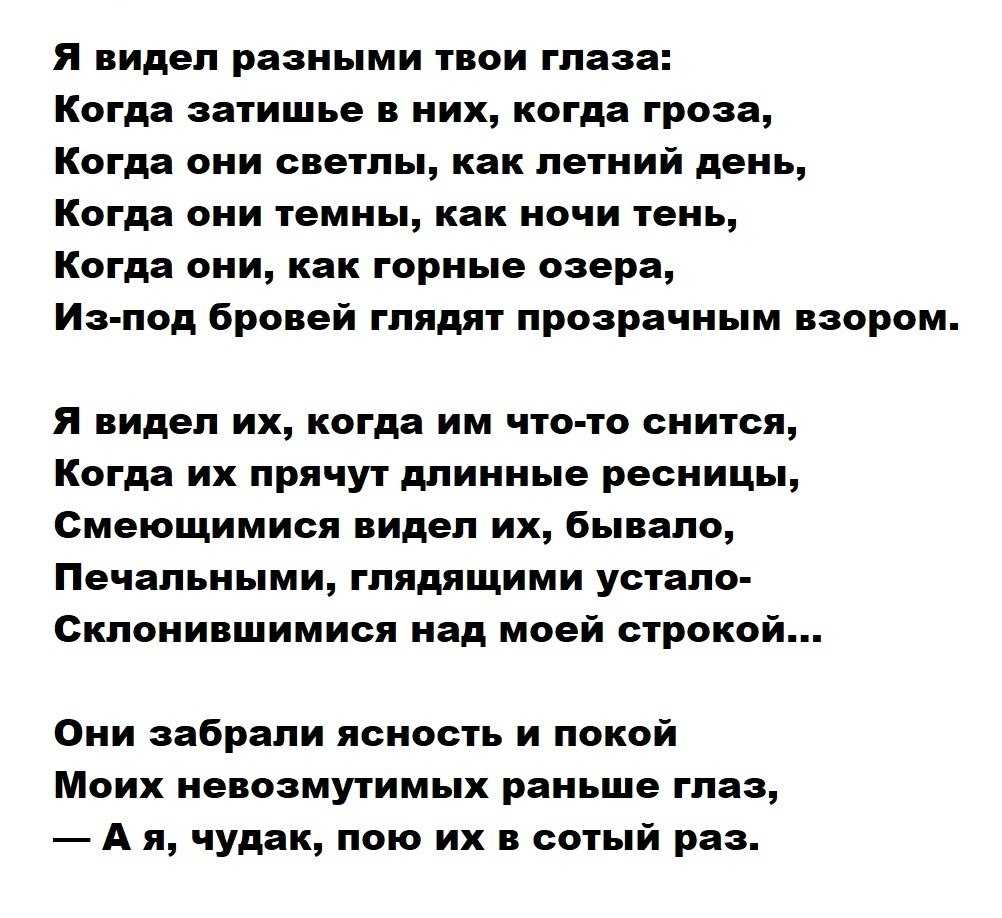 Книга с любовью к женщине читать онлайн бесплатно, автор расул гамзатович гамзатов – fictionbook