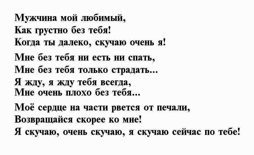 Евгений кемеровский, таисия повалий - я по тебе скучаю