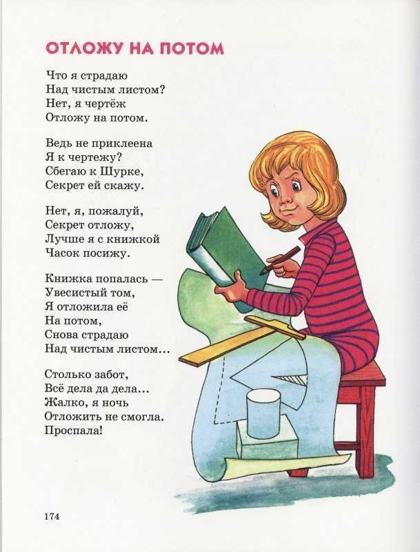 Красивые стихи, берущие за душу — о жизни и любви