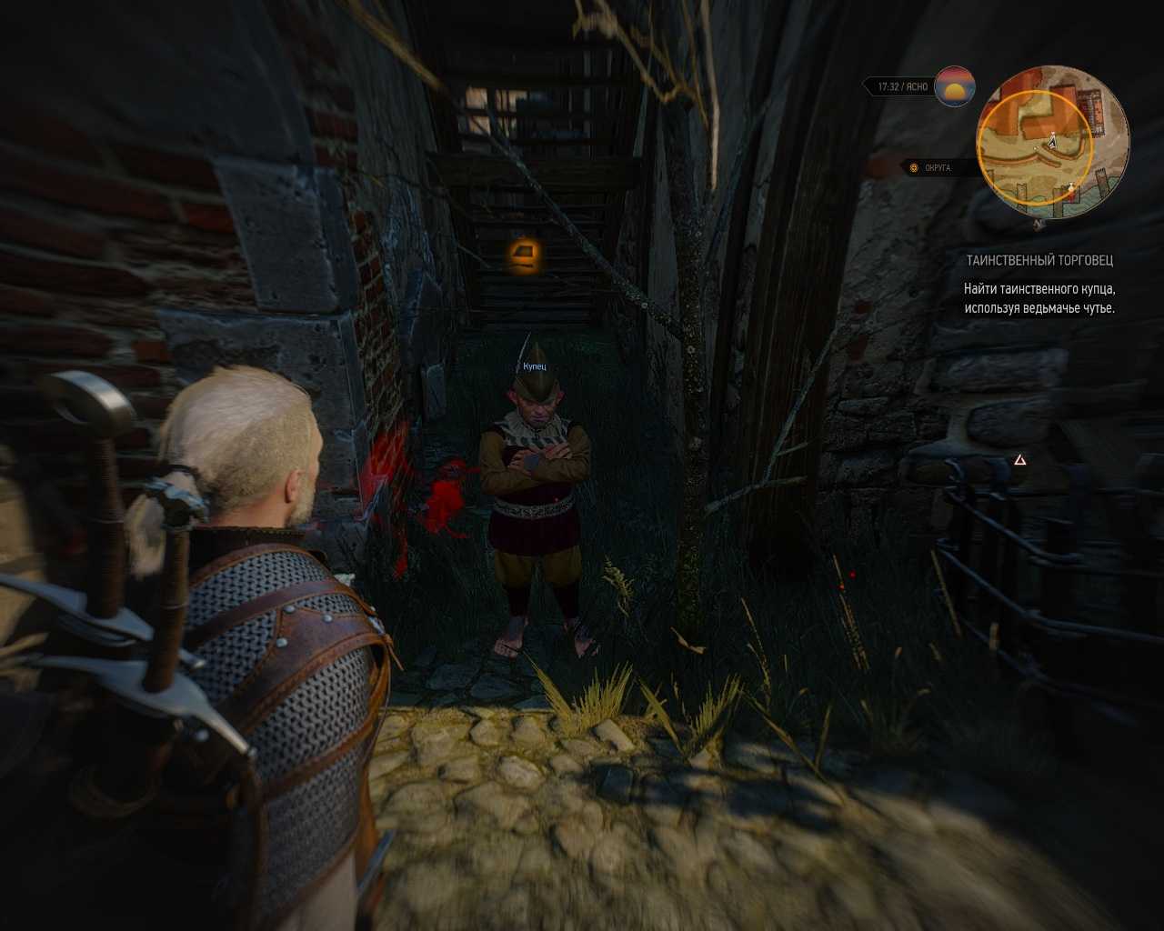 The witcher 3: fools 'gold quest прохождение