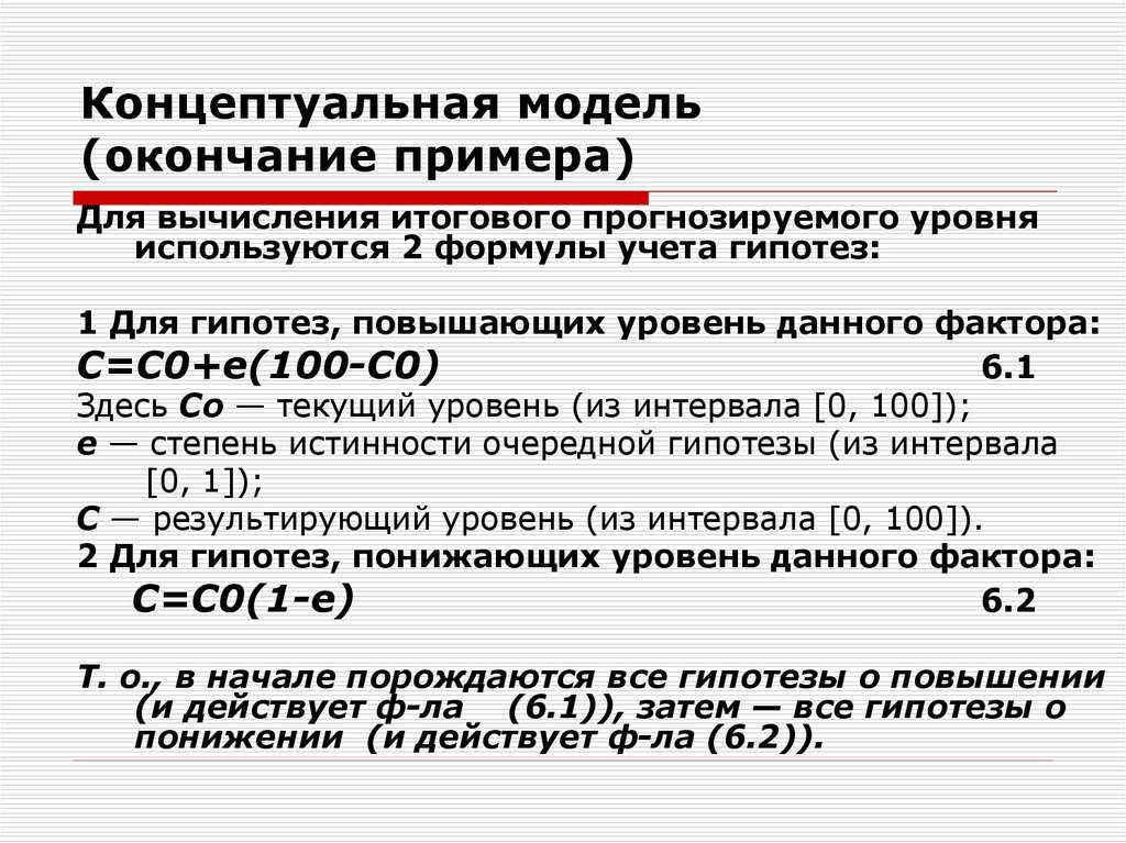 Почему рушатся отношения между мужчиной и женщиной