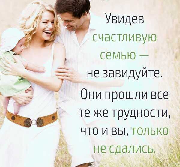 Как стать счастливой женщиной - женщина без предела