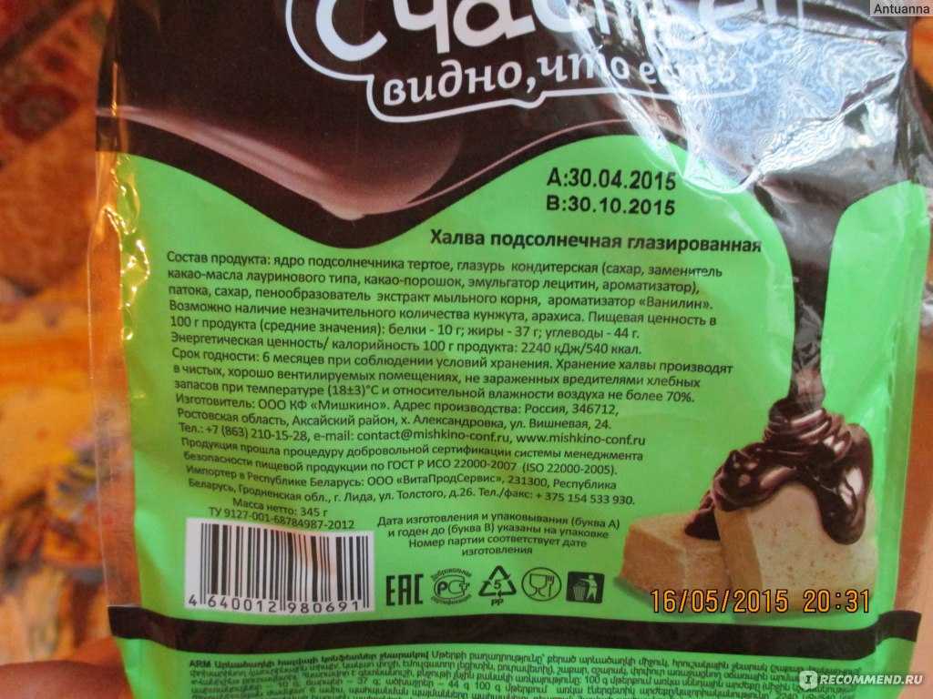 Сколько грамм в столовой и чайной ложке? таблицы мер и весов продуктов в ложках и стаканах