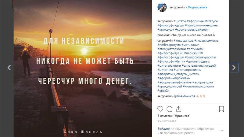 100 красивых комментариев, которые можно написать девушке под фото :: инфониак