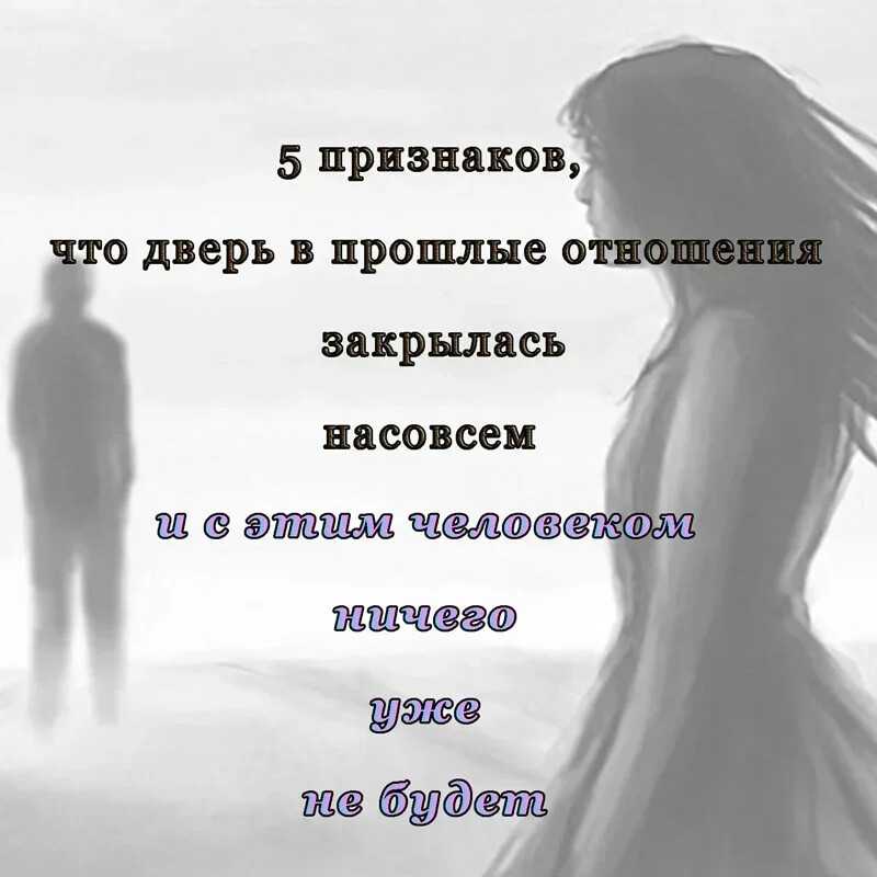 Когда отношения надо спасать: 10 явных признаков того, что вы отдаляетесь друг от друга | world fashion channel