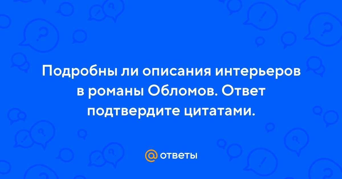 Многие считают понятие чести устарелым несовременным в том смысле сочинение - граматика и образование на napishet.ru