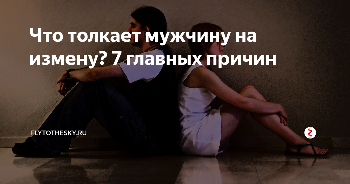 Как пережить расставание с любимым человеком