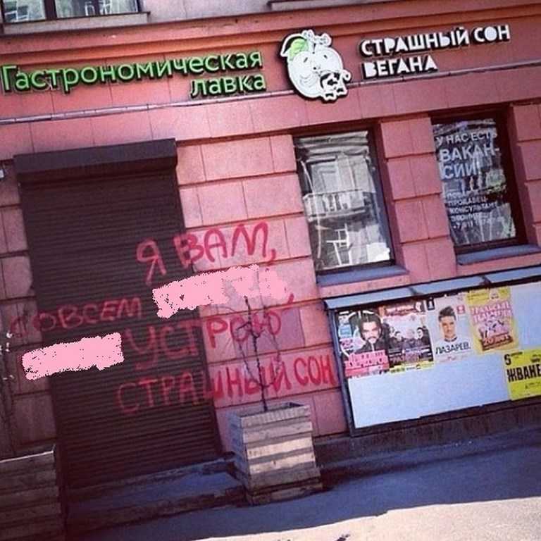 Веганство — основные принципы, польза и вред