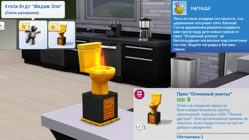 Sims 4 spa day: гайд по маскам для лица — гайды и обзоры игр