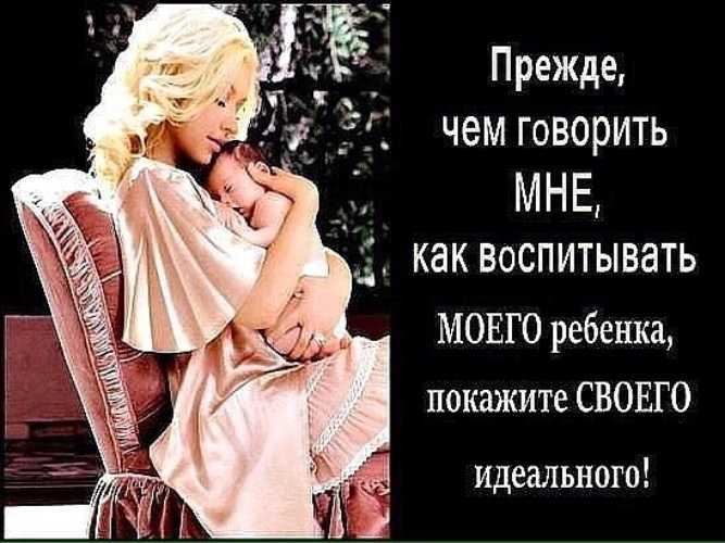 Красивые статусы про беременность, статус беременности