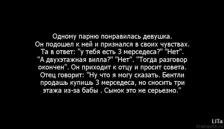 Как рассказать мужчине, что он нравится тебе и почему ты боишься признаться