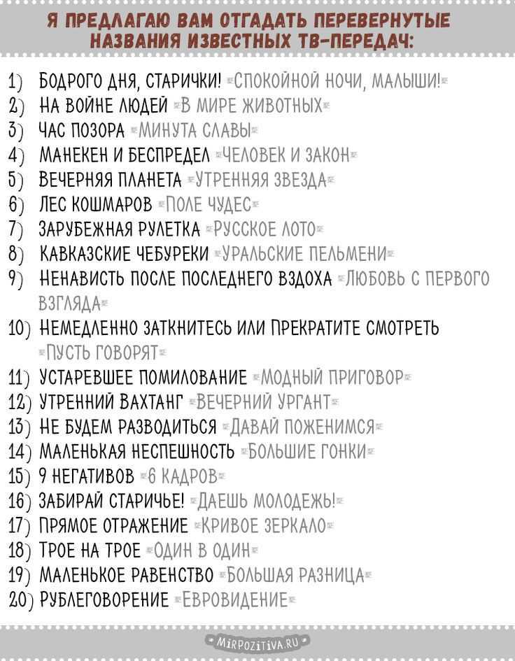 Конкурсы на новый 2024 год для семьи: самые прикольные