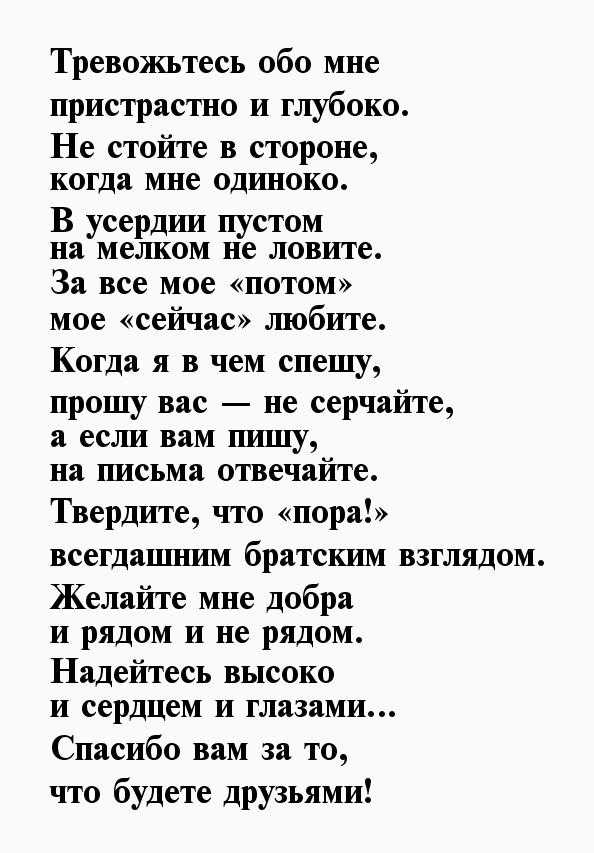 Самые известные стихи евтушенко: 10 лучших