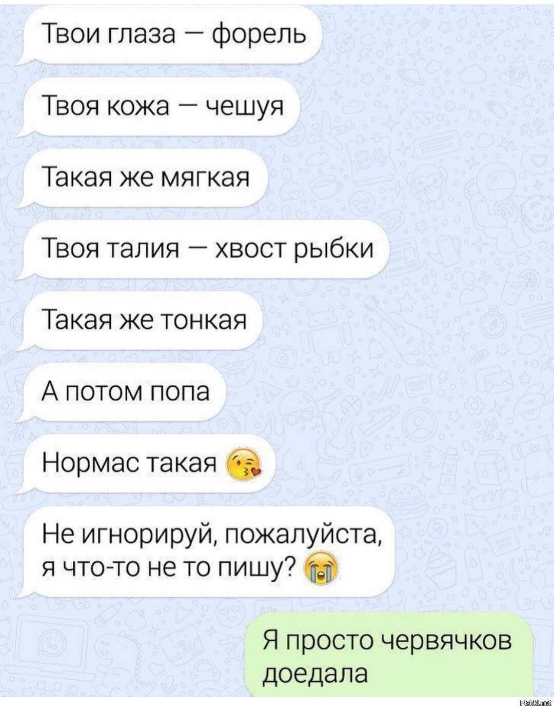 Как познакомиться с парнем в вк? что написать молодому человеку, чтобы он захотел встречаться?