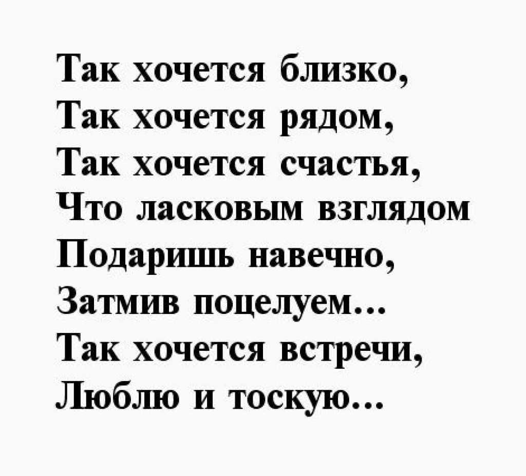 ᐉ стихи любимой девушке. стихи о любви для любимой девушки - mariya-mironova