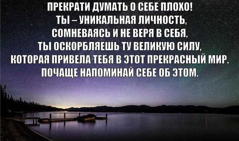87 цитат о настоящей любви для создания более глубокой связи