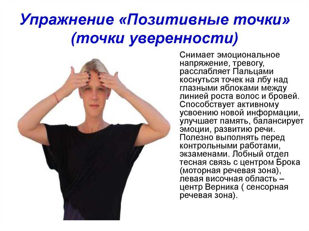 Кто такой гармоничный человек и как им стать? психология