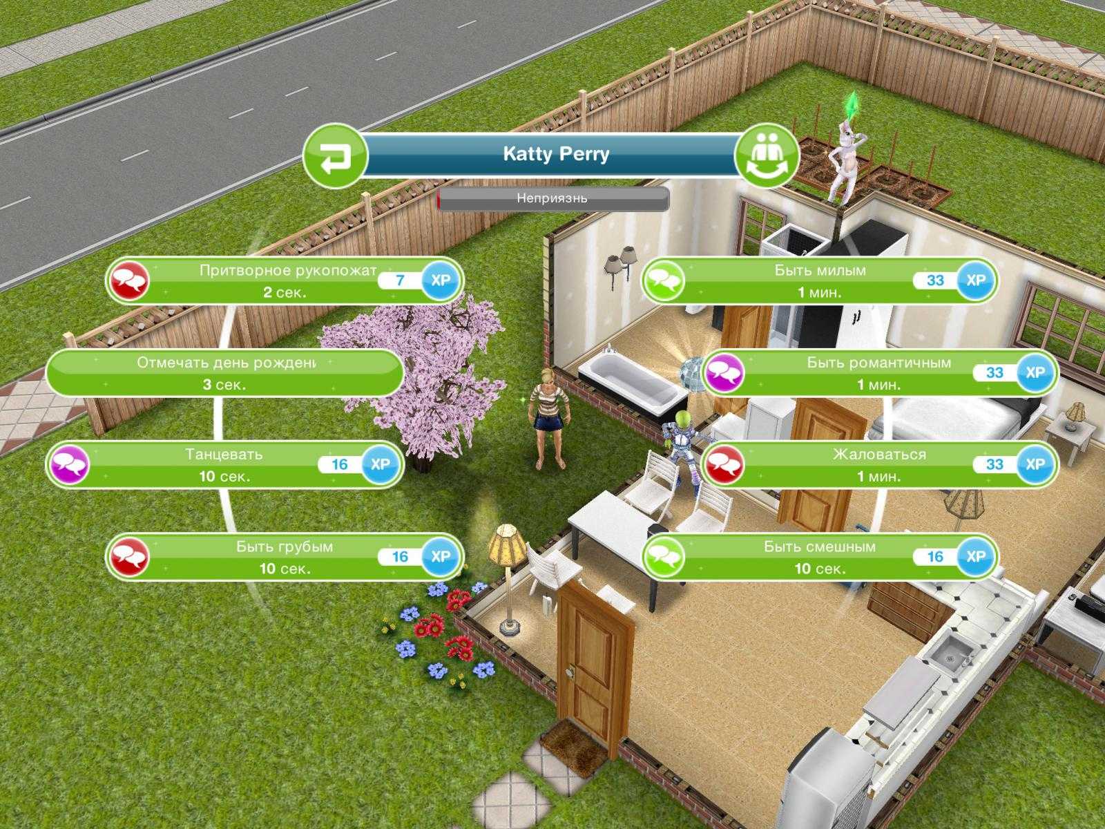 Испытания участка в «the sims 4: загородная жизнь»