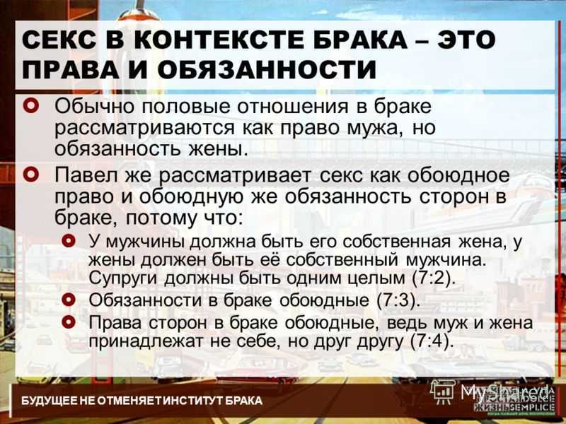 Могут ли мужчина и женщина быть лучшими друзьями?